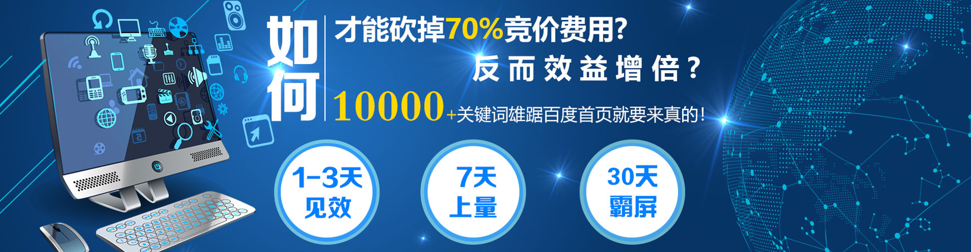 石阡信息流大师