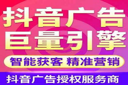 视频信息流广告的精准投放策略及其实战案例