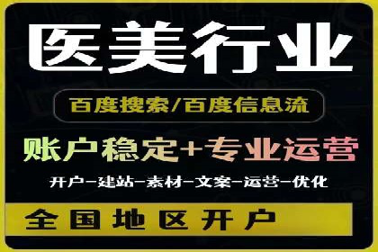 某行业sem竞价开户的经典案例剖析